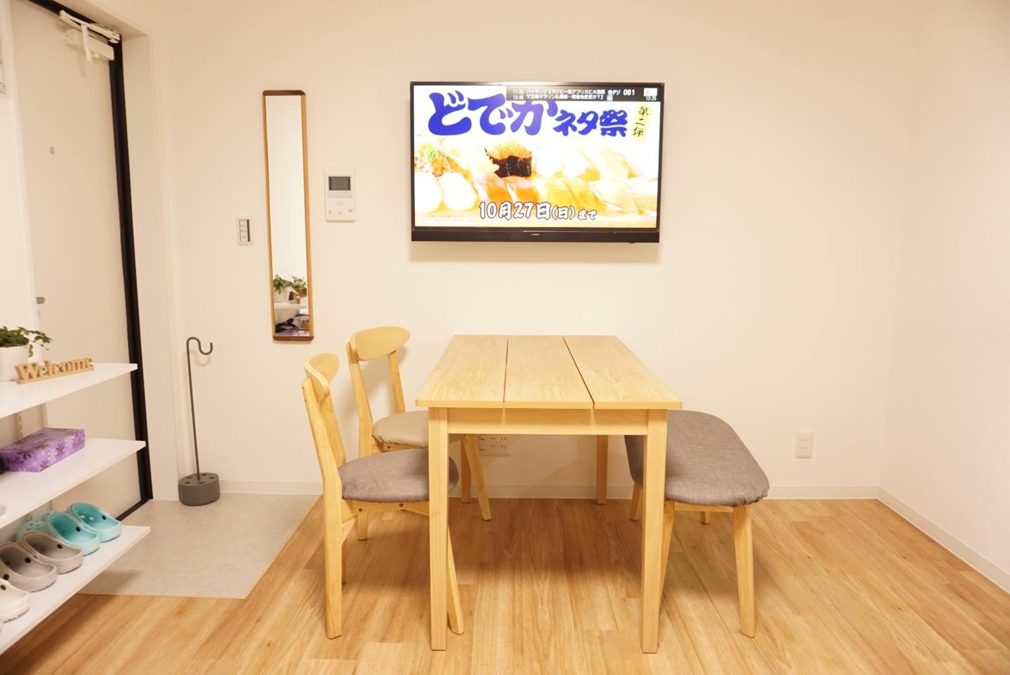 Sakura Shigure Shin-Osaka 아파트 외부 사진